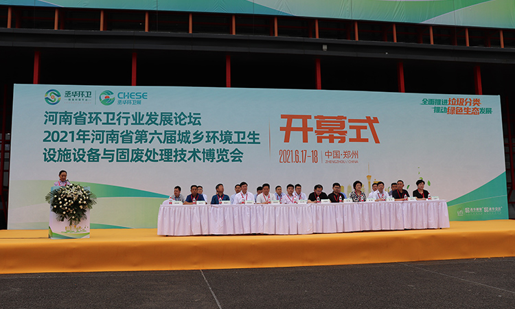 第六屆河北環(huán)衛(wèi)展,百易電動(dòng)洗掃車、樹葉收集車成亮點(diǎn)