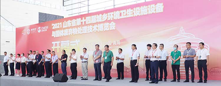 濟(jì)南百易長(zhǎng)青-攜行業(yè)最新產(chǎn)品閃耀山東環(huán)衛(wèi)展