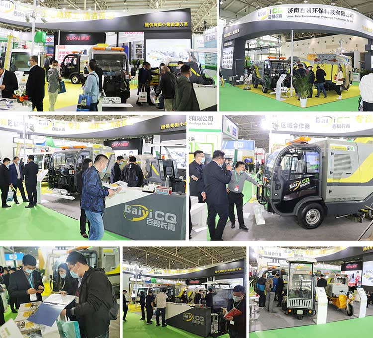 百易長(zhǎng)青參展現(xiàn)場(chǎng) 百易長(zhǎng)青展會(huì)圖片