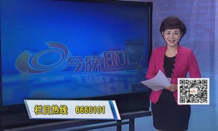 百易高壓沖洗車(chē)又上電視了