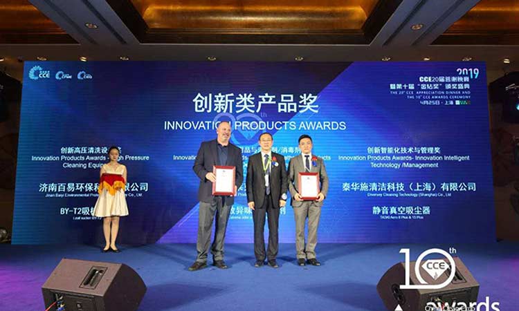 百易環(huán)保2019上海展會(huì)完美落幕