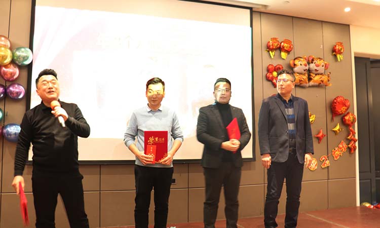 年度個(gè)人業(yè)績突破獎