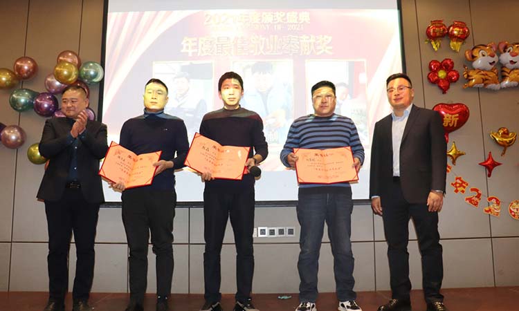 年度最佳敬業(yè)奉獻(xiàn)獎