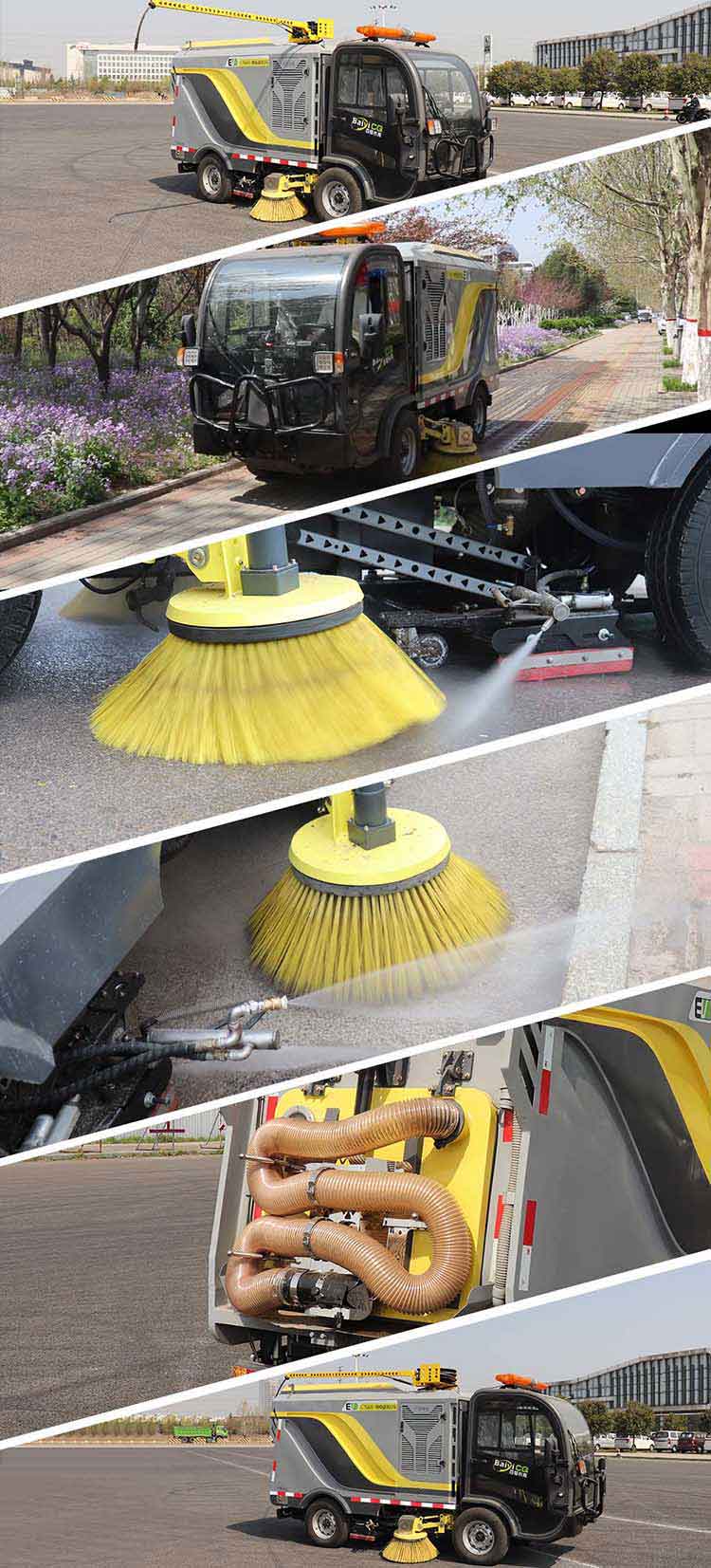 新式電動洗掃車