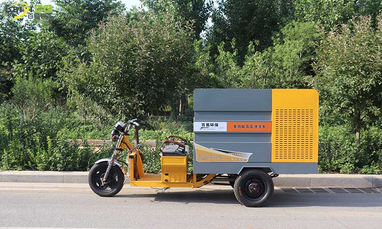 三輪高壓清洗車(chē)