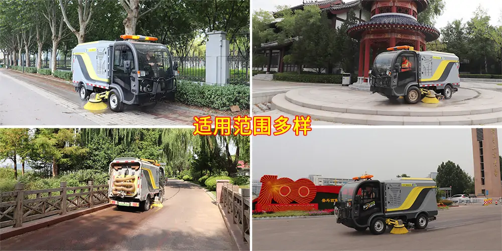 道路洗掃車，路面污漬清潔“專家”_電動洗掃車_環(huán)衛(wèi)洗掃車_小型洗掃車