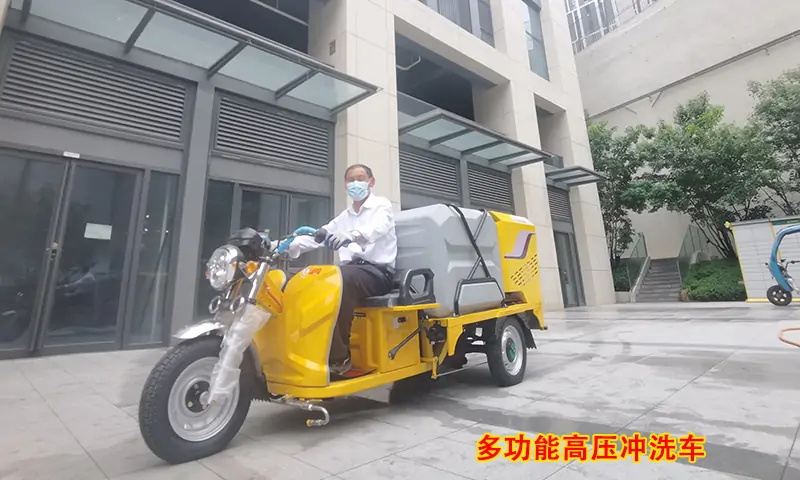 新年將至，商業(yè)街道衛(wèi)生治理有妙招！多功能高壓沖洗車，一車區(qū)域衛(wèi)生全搞定！