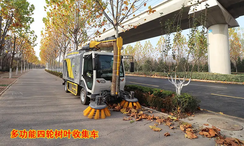 傳統(tǒng)人工落葉收集效率不高、費時費力？看多功能四輪樹葉收集車解決這個問題！