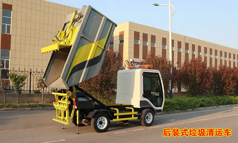 物業(yè)小區(qū)道路狹窄垃圾轉(zhuǎn)運(yùn)困難？一個(gè)車型解決95%垃圾轉(zhuǎn)運(yùn)問題！快來了解