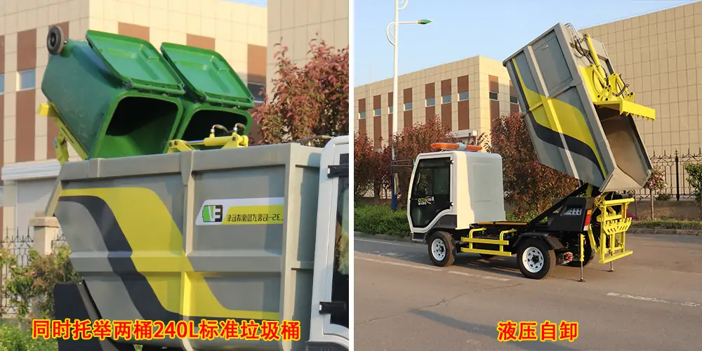 后裝式垃圾清運(yùn)車_環(huán)衛(wèi)垃圾車_市政垃圾車_小型環(huán)衛(wèi)垃圾車