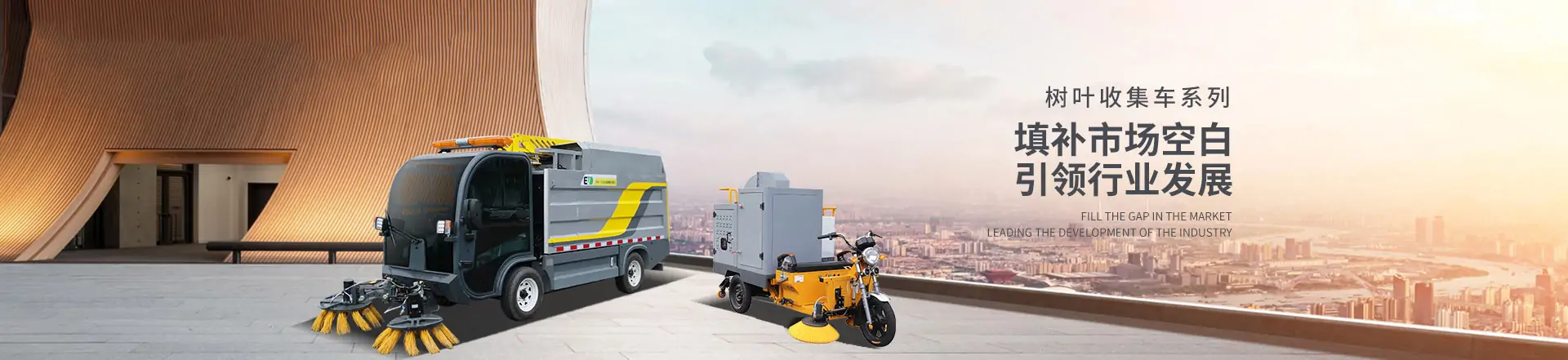 樹葉收集車,吸樹葉的電動環(huán)衛(wèi)車,吸葉機(jī)