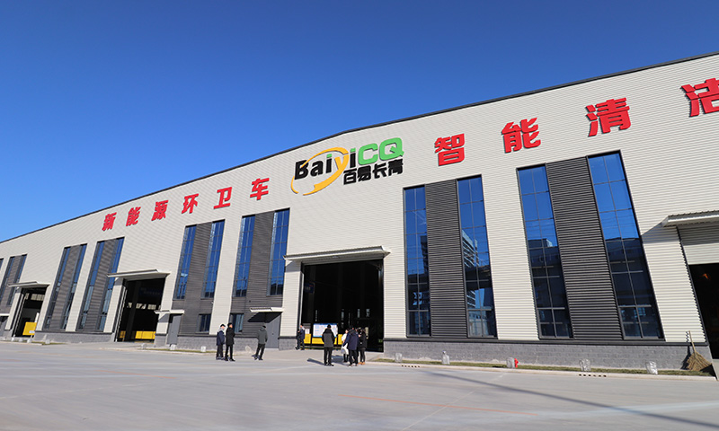 山東百易智能裝備股份有限公司搬入新廠區(qū)！